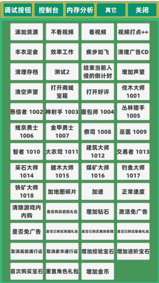 深渊看守者/幸存者岛屿/幸存者群岛-休闲小游戏 深渊看守者/幸存者岛屿/幸存者群岛-休闲小游戏