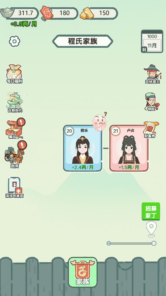 穷人逆袭记/疯狂模拟器/穿越法则/赚钱我在行-休闲小游戏 穷人逆袭记/疯狂模拟器/穿越法则/赚钱我在行-休闲小游戏