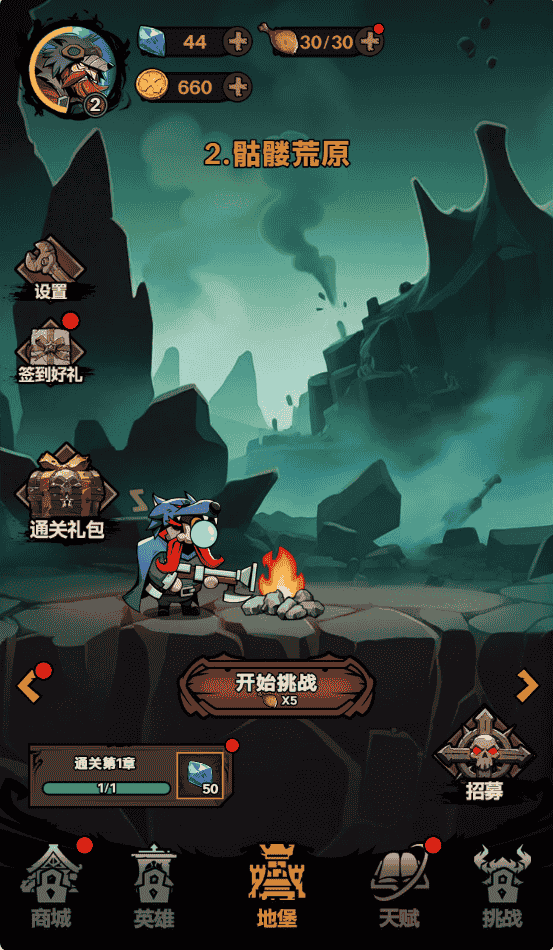 图片[1]-地牢之下-休闲小游戏