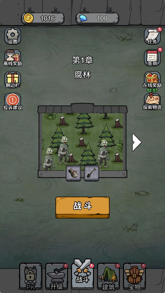 图片[1]-快乐炮弹手-休闲小游戏