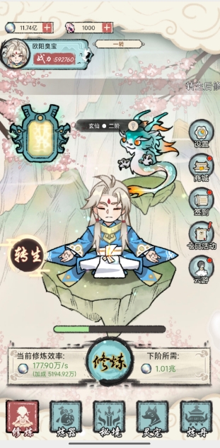 微信截图_20250615091753.png