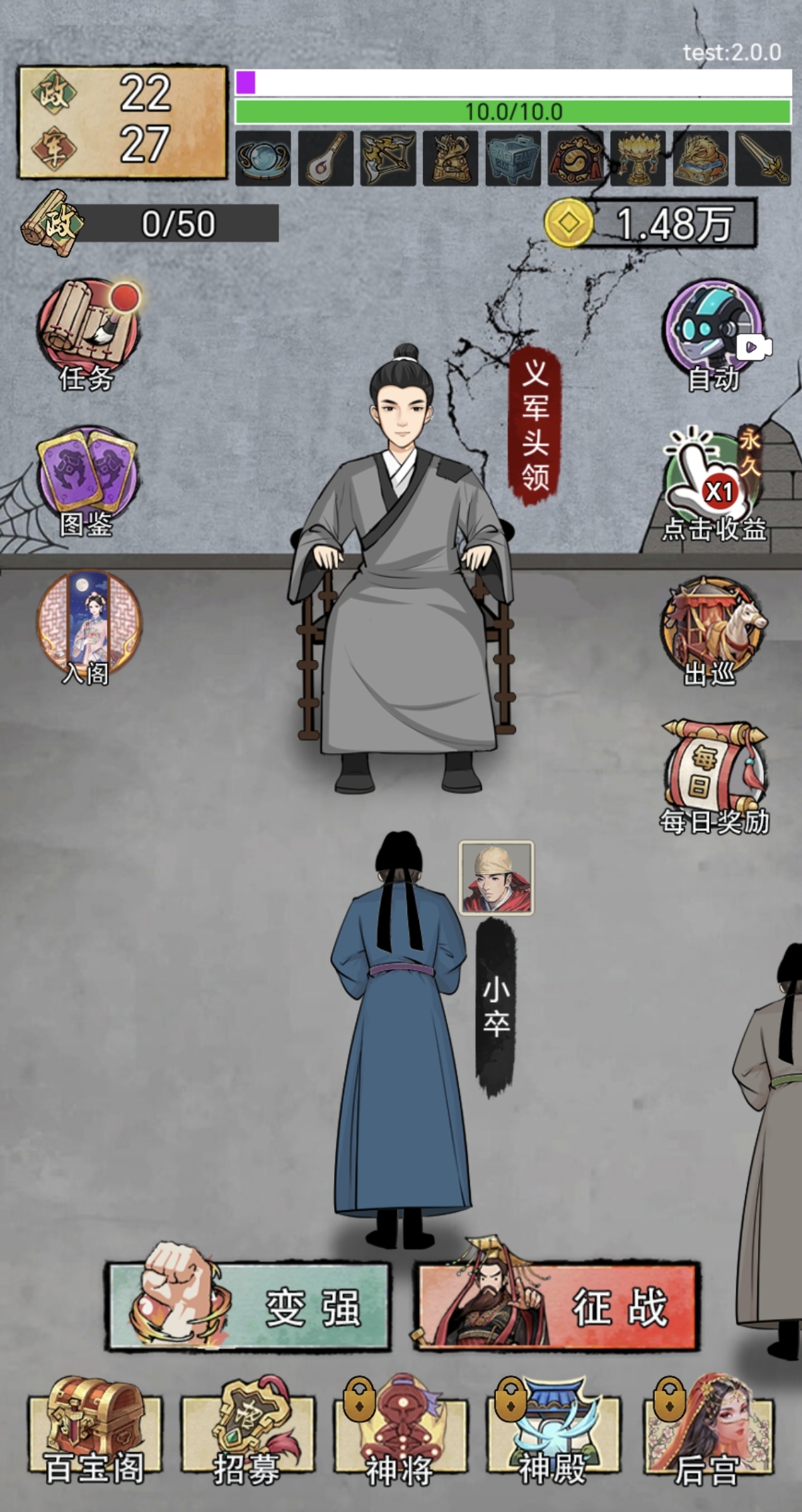 图片[1]-重生干帝王-休闲小游戏