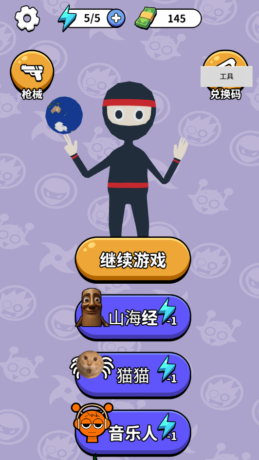 图片[1]-找出外星人-休闲小游戏