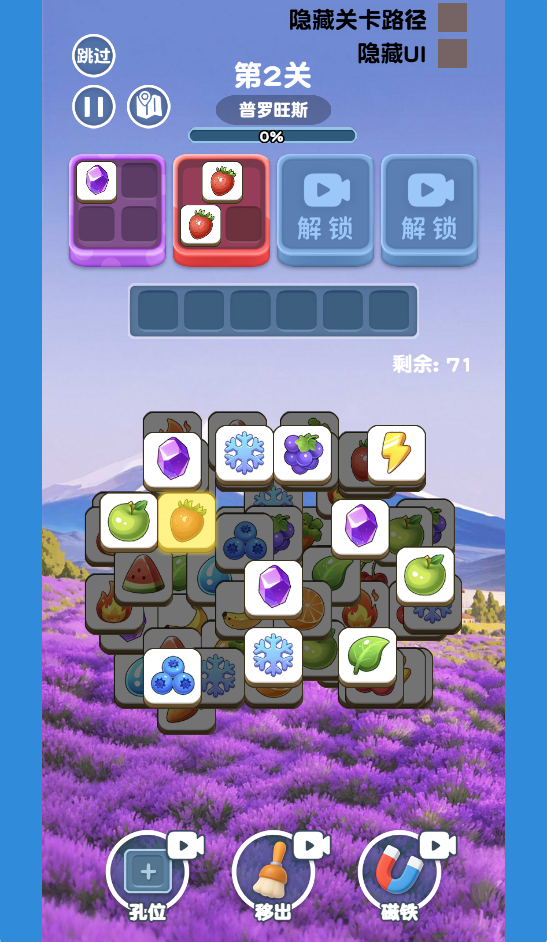 图片[1]-经典乐消除-休闲小游戏