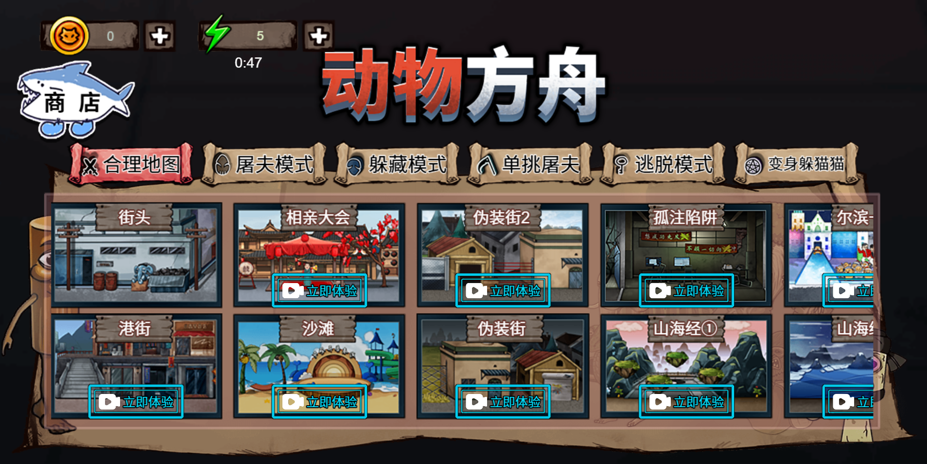 图片[1]-动物方舟-休闲小游戏