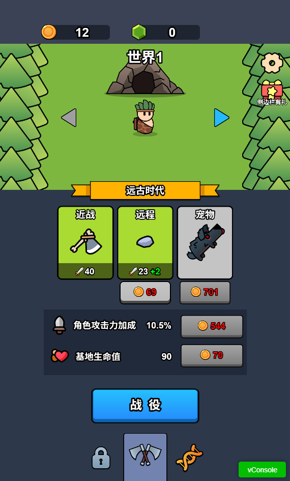 图片[1]-你行你上-休闲小游戏