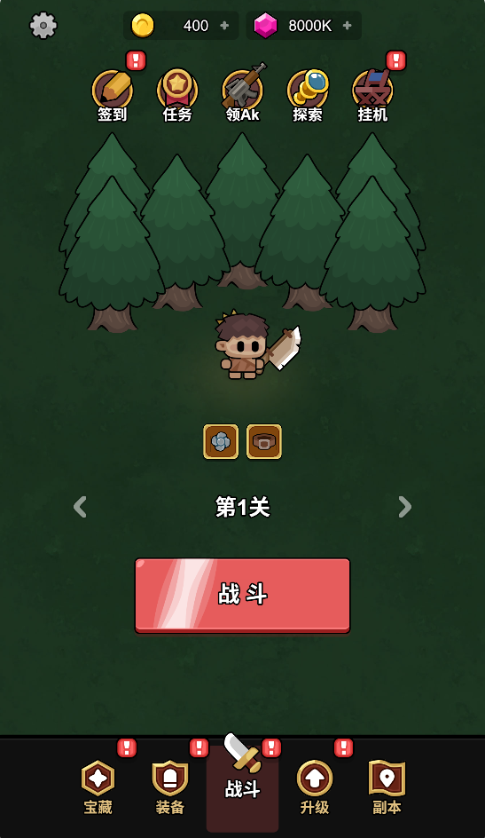 图片[1]-废物成神-休闲小游戏
