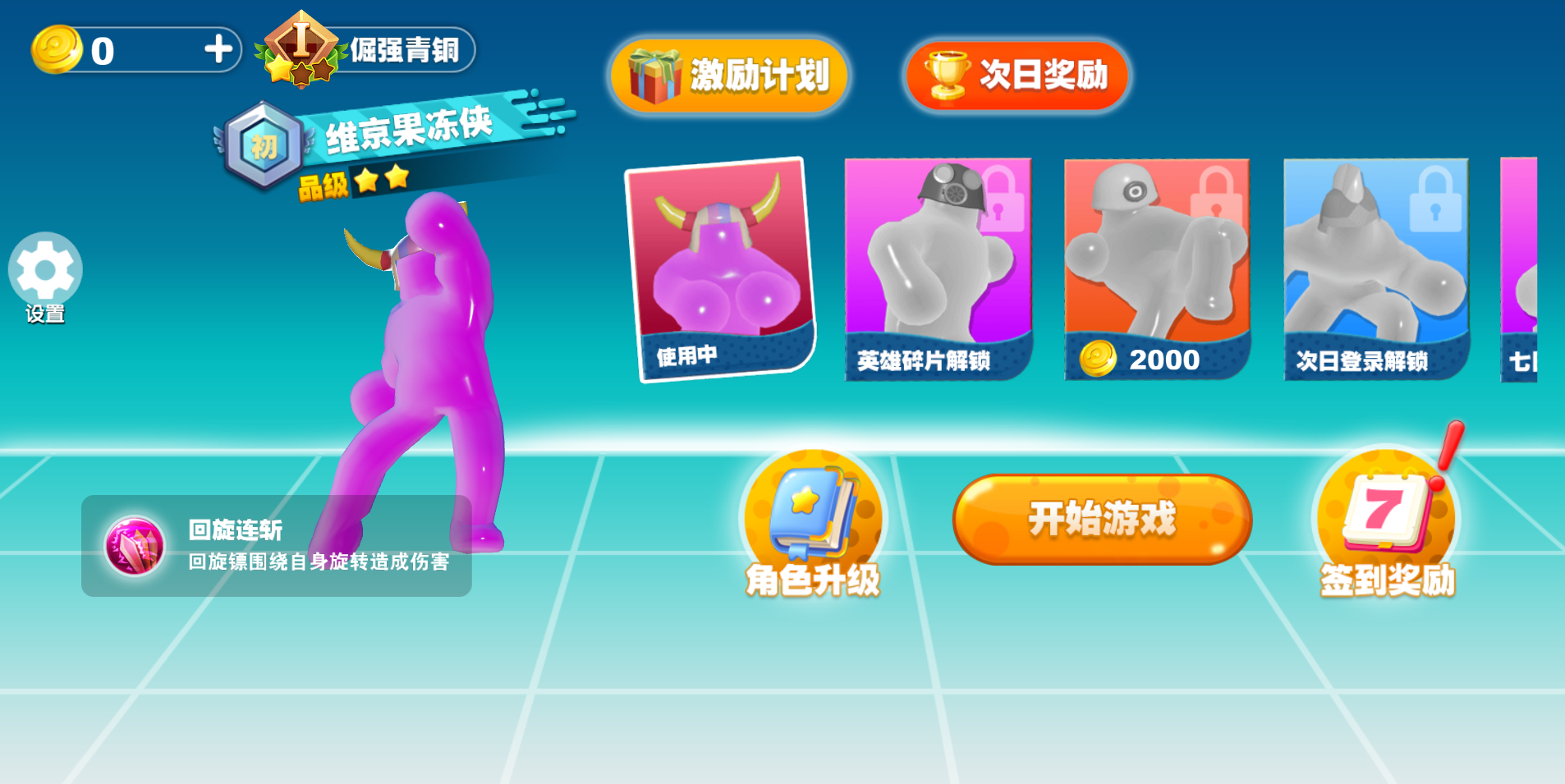 图片[1]-射手乱斗-休闲小游戏