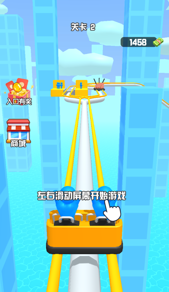 图片[1]-冲刺山地车-休闲小游戏