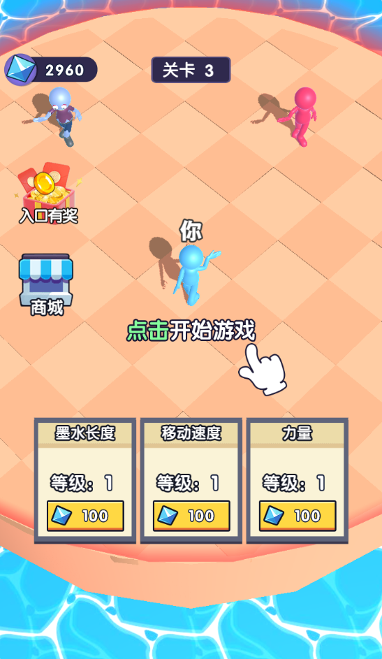 图片[1]-画线防御战-休闲小游戏