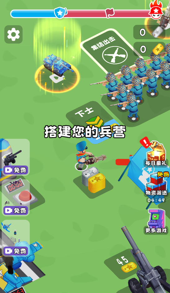 图片[1]-红蓝战争-休闲小游戏