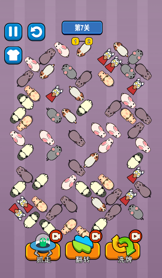 图片[1]-这关怎么解-休闲小游戏