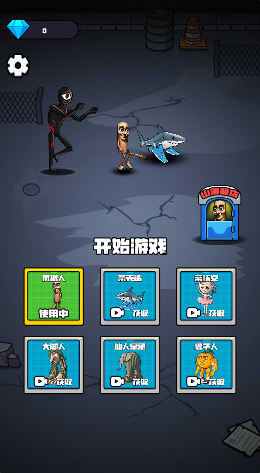 图片[1]-军团大乱斗-休闲小游戏