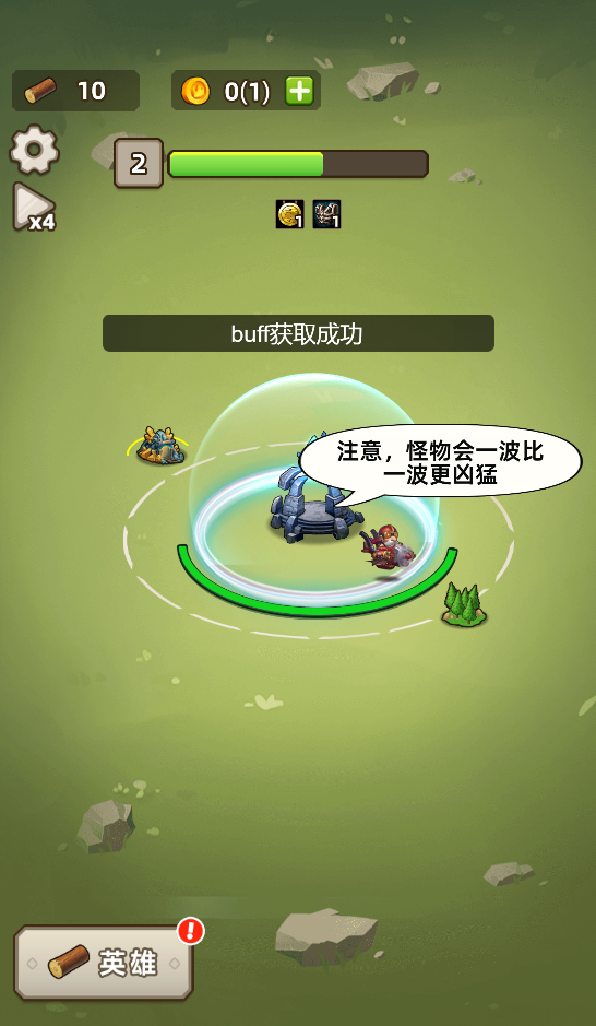 艾泽拉斯小队-休闲小游戏