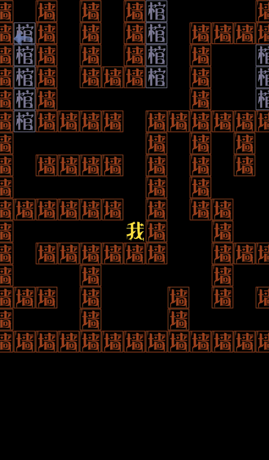 图片[1]-幽魂世界-休闲小游戏