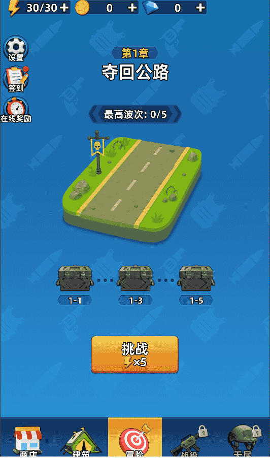 QQ20250718-121840.png