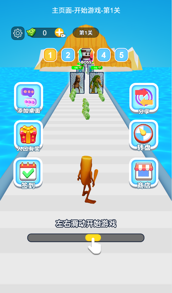图片[1]-动物变身冲刺-休闲小游戏