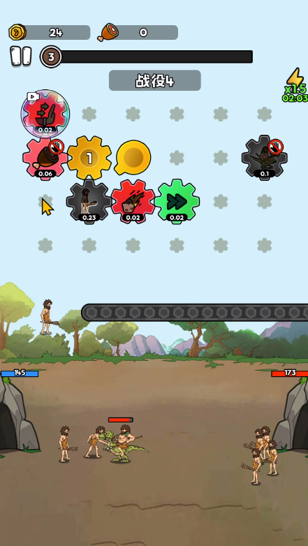 进化战斗王/进击的生物/莽就完事了-休闲小游戏 进化战斗王/进击的生物/莽就完事了-休闲小游戏