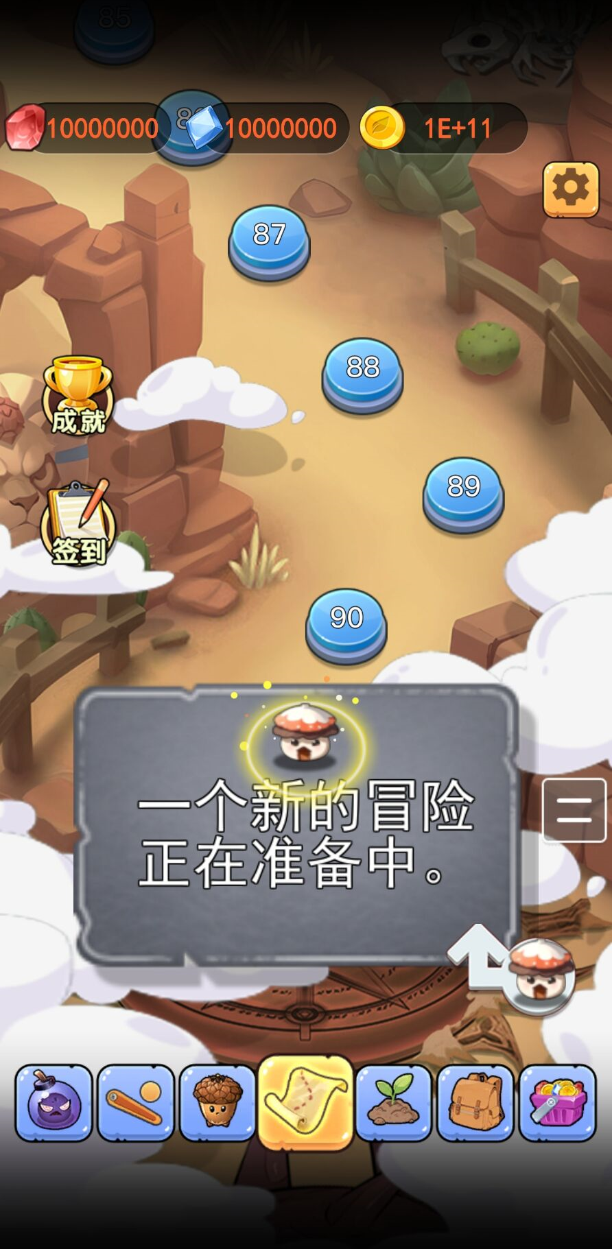 图片[1]-谁来过这关-休闲小游戏