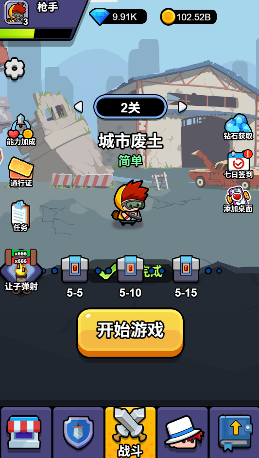 图片[1]-生化地下城-休闲小游戏