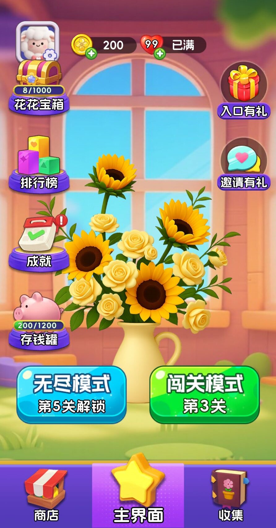 解压神操作-休闲小游戏