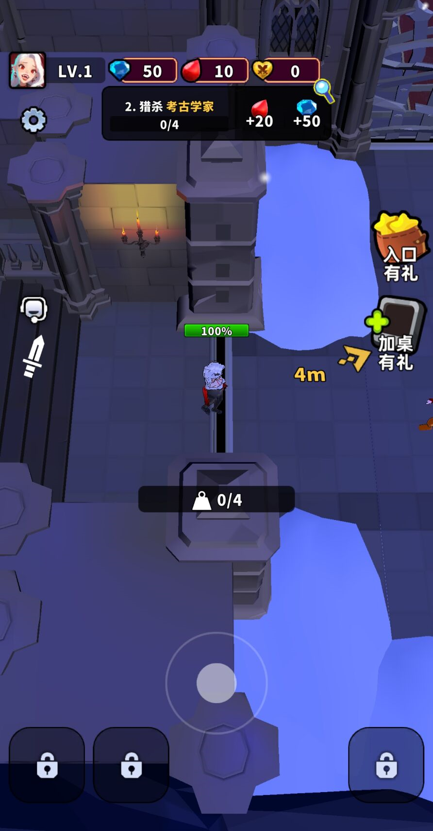 图片[1]-暗影女王/绝境大突围-休闲小游戏