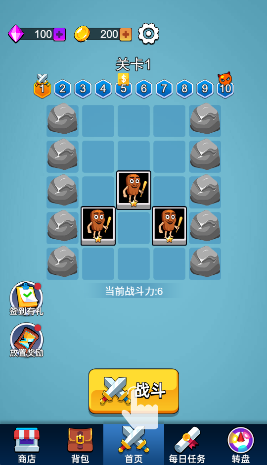 图片[1]-指尖王牌-休闲小游戏