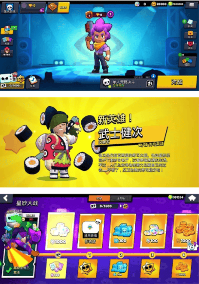 荒野乱斗-休闲小游戏