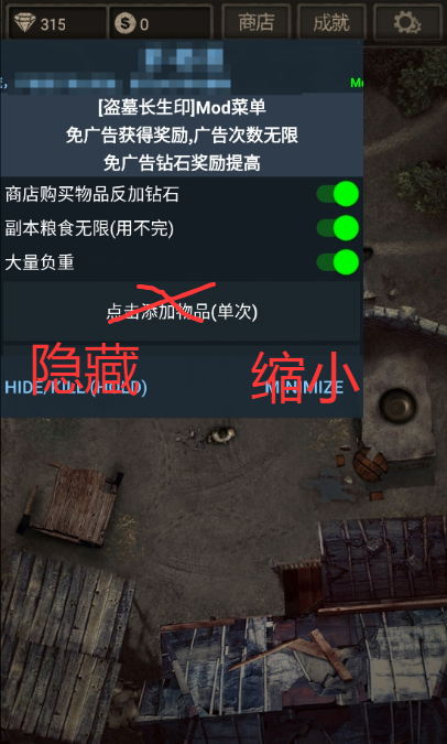 盗墓长生印-休闲小游戏