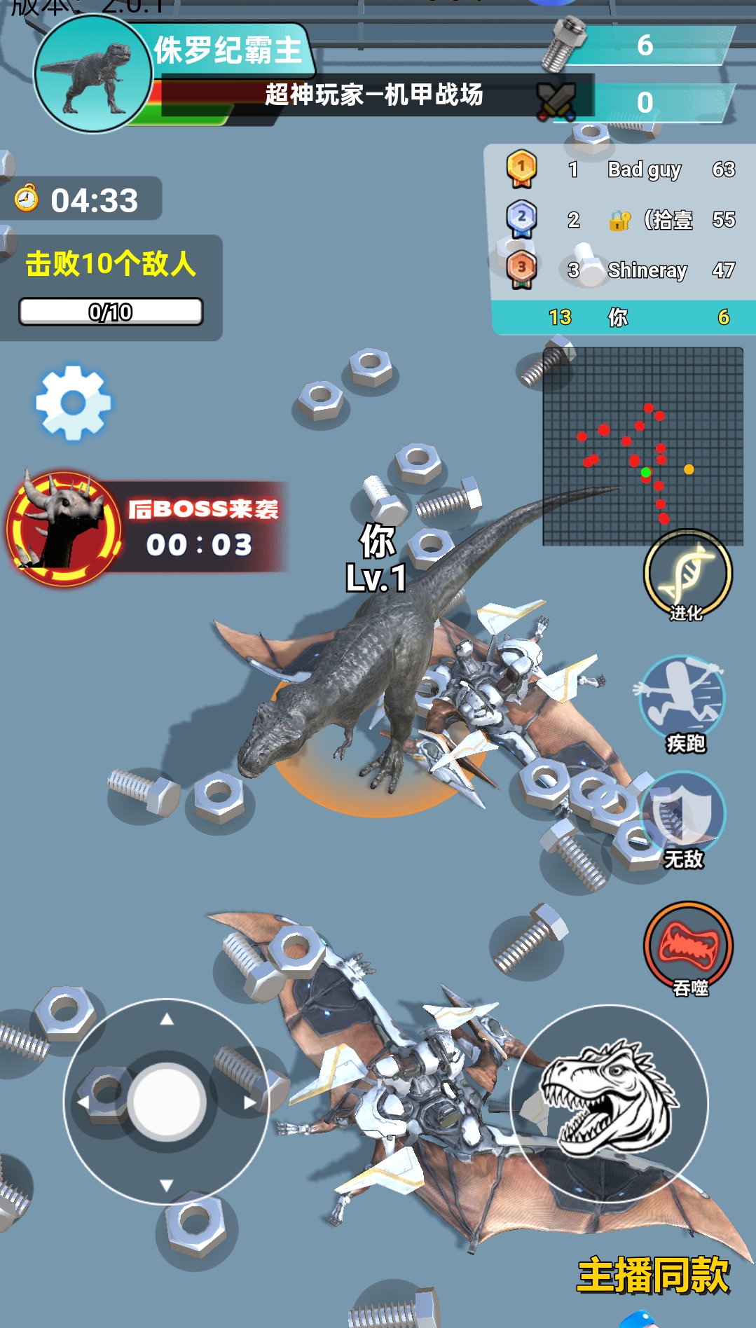 超神玩家-休闲小游戏