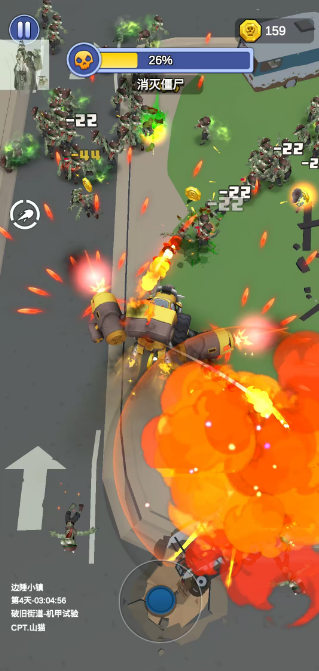 最强枪手-休闲小游戏